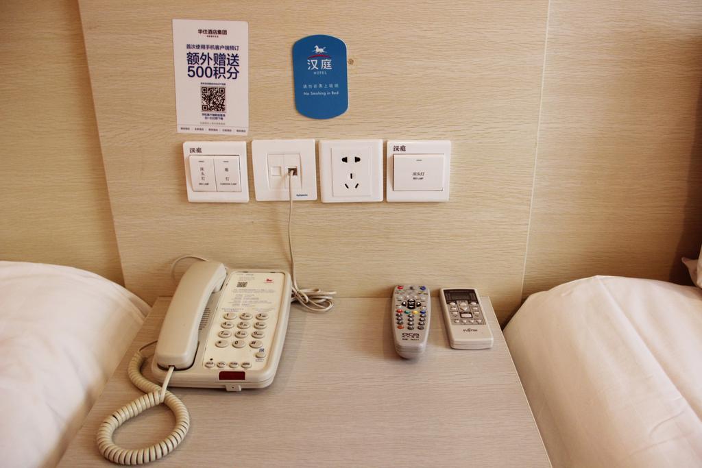 Hanting Hotel Guilin Xiangshan Park Branch Pokoj fotografie